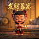 哈希值计算器手机版